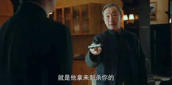 局中人第41集剧照