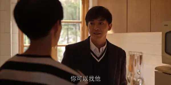 乔家的儿女第20集剧照