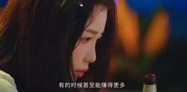 双轨第12集剧照