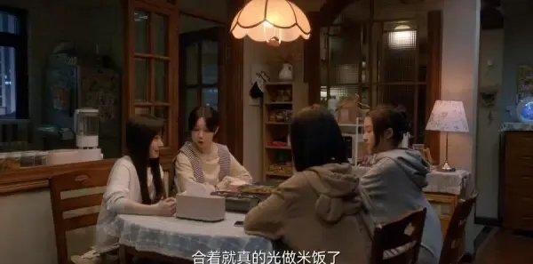 二十不惑2第32集剧照