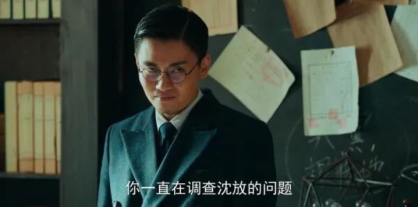 局中人第16集剧照