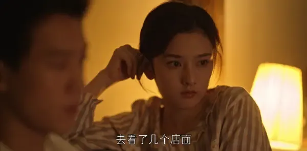 乔家的儿女第28集剧照