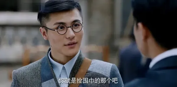 爱国者第13集剧照