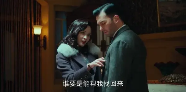 局中人第28集剧照