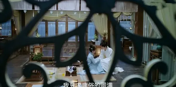 择君记第20集剧照