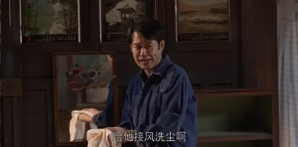 乔家的儿女第8集剧照