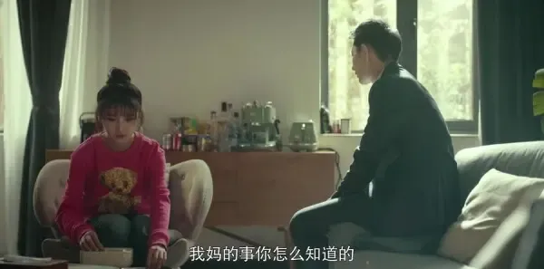 一场遇见爱情的旅行第44集剧照
