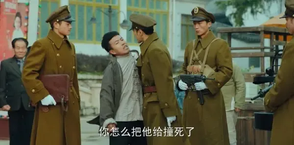 局中人第28集剧照