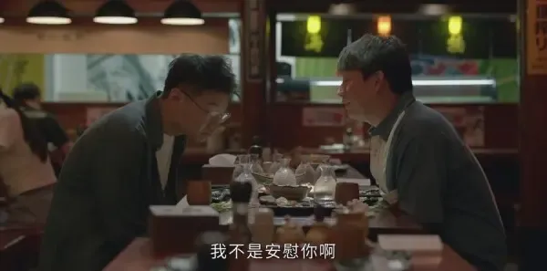 小敏家第31集剧照