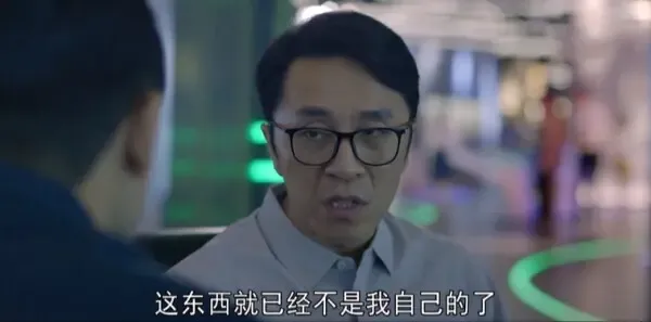青春之城第16集剧照