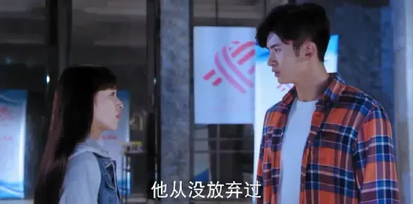 不一样的美男子2第3集剧照