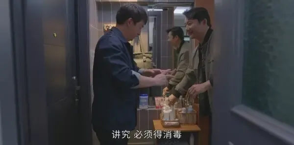 小敏家第19集剧照