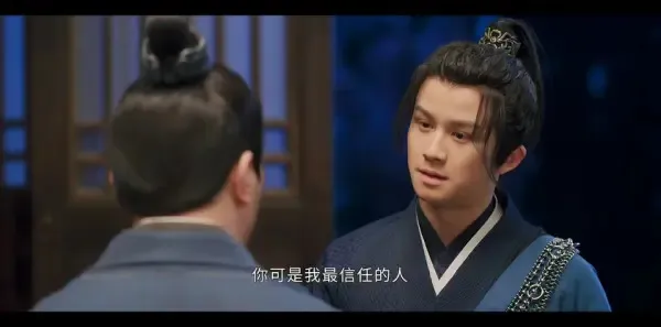 武林有侠气第11集剧照