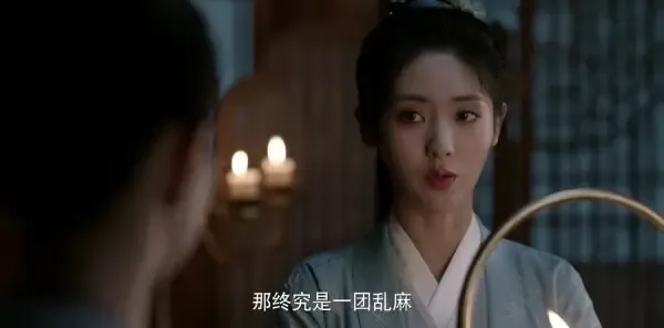 覆流年第11集剧照