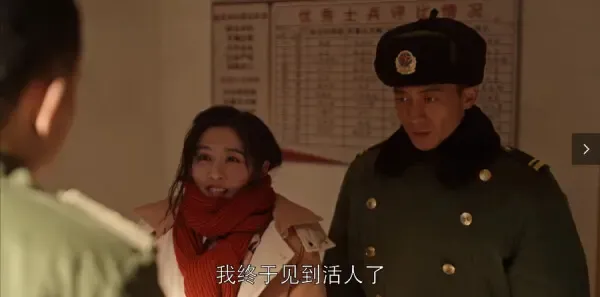 乔家的儿女第15集剧照