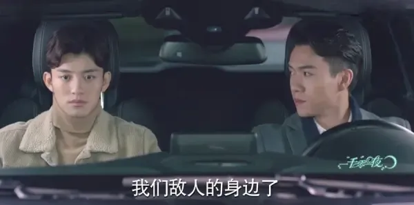 一千零一夜第18集剧照