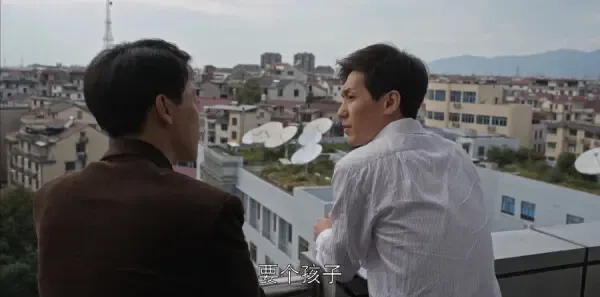 乔家的儿女第34集剧照