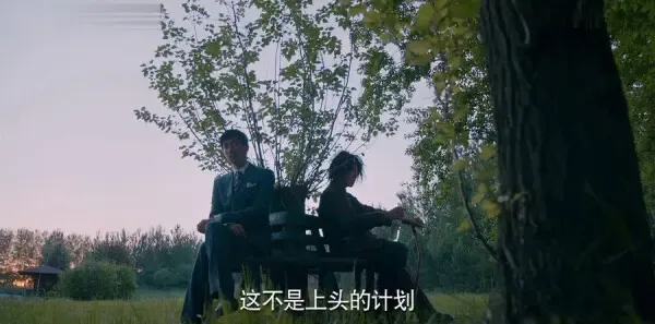 爱国者第19集剧照