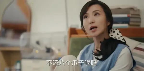 欢乐家长群2第34集剧照