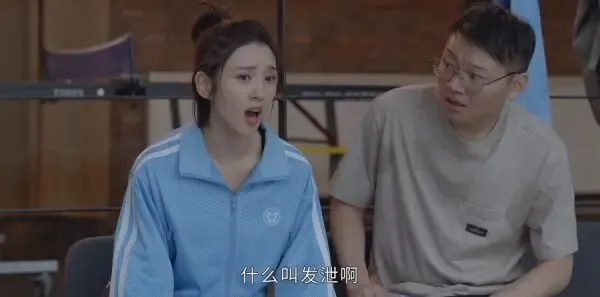 小敏家第3集剧照