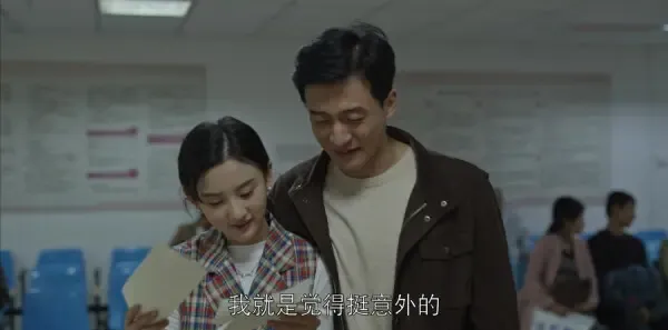乔家的儿女第24集剧照