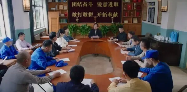 灿烂的季节第26集剧照