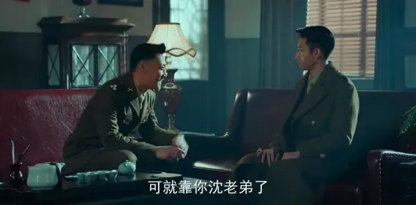 局中人第5集剧照