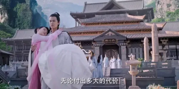 天乩之白蛇传说第12集剧照