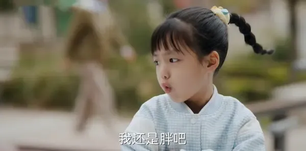 欢乐家长群2第13集剧照