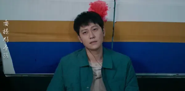 罚罪2第13集剧照