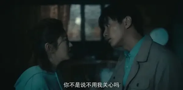 一场遇见爱情的旅行第11集剧照
