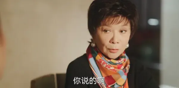 欢乐家长群2第24集剧照