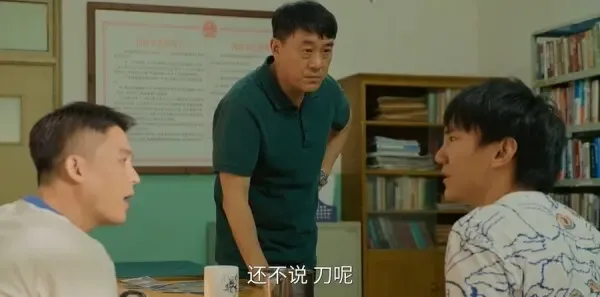 刑警的日子第4集剧照