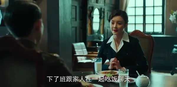 局中人第36集剧照