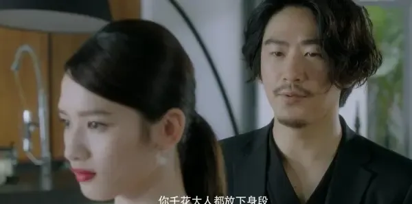 结爱·千岁大人的初恋第7集剧照