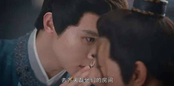 花轿喜事第20集剧照