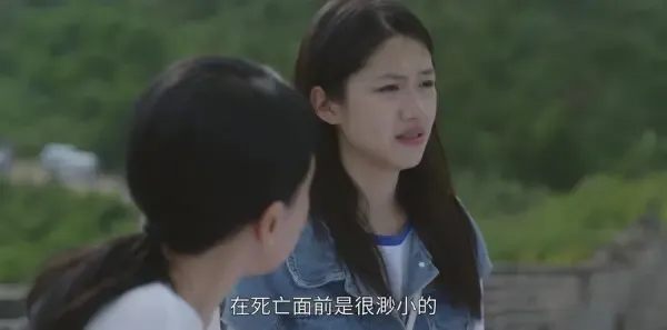 小敏家第44集剧照