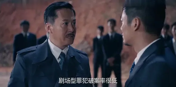 爱国者第14集剧照