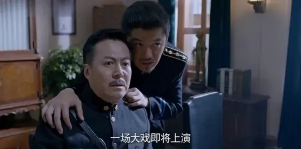 爱国者第19集剧照