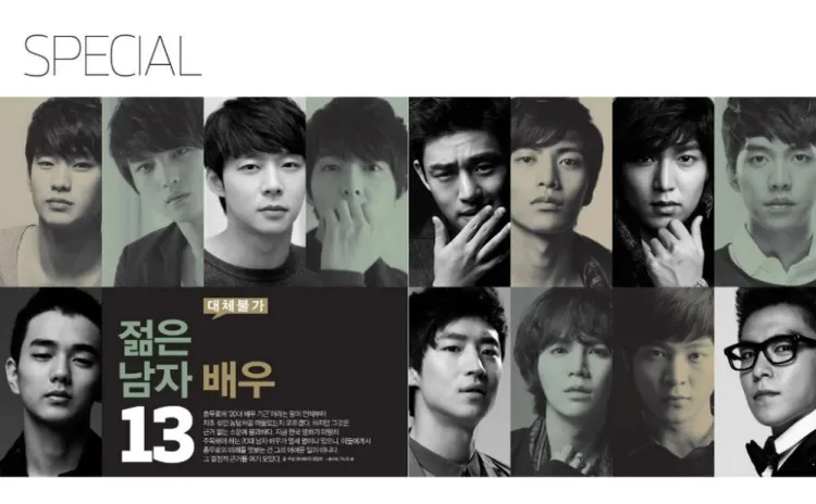 13年前被韩媒评为「无法取代的年轻男演员」13位