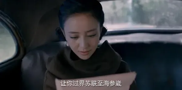 爱国者第12集剧照