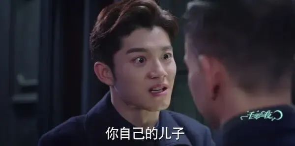 一千零一夜第43集剧照