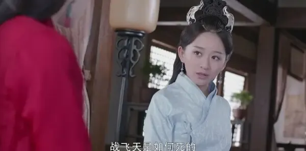 烈火如歌第17集剧照