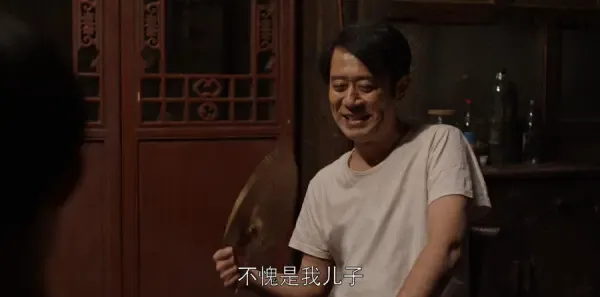 乔家的儿女第4集剧照