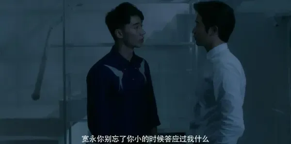 结爱·千岁大人的初恋第8集剧照