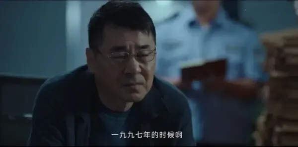 尘封十三载第23集剧照