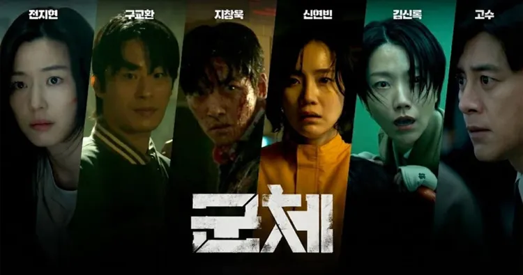 池昌旭特别出演《尸速列车》导演全新力作《群体》