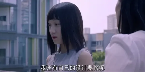 青春之城第32集剧照