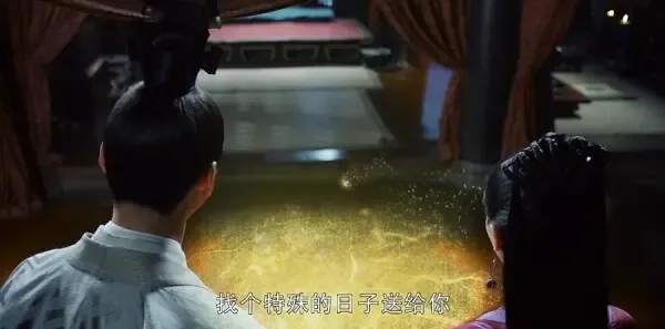 醉玲珑第41集剧照