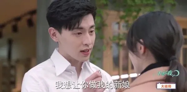 一千零一夜第49集剧照